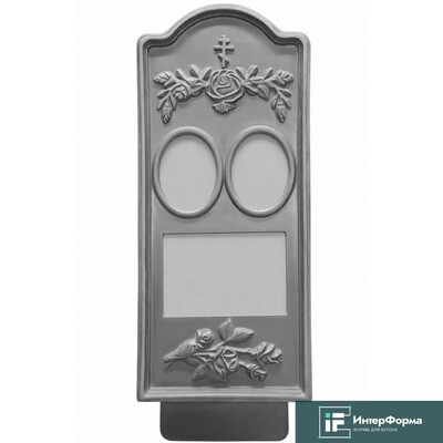 Пластиковые формы Памятник №001 «Для двоих»