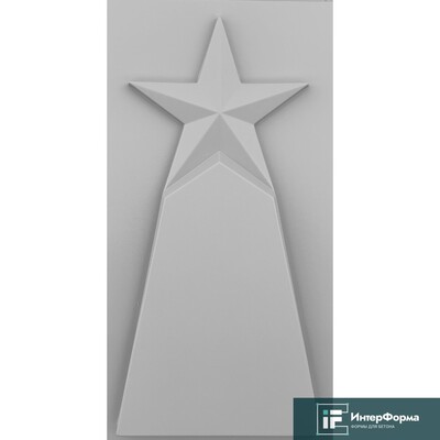 Пластиковая форма Памятник «Модель Память Героям»